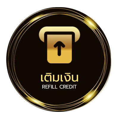 ระบบฝากถอน บอลชัวร์ อัตโนมัติ 24 ชม.